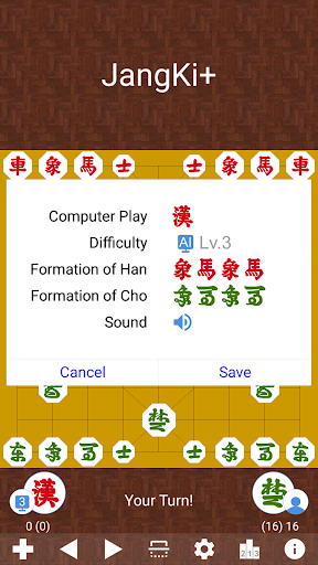JangKi+ Screen 2