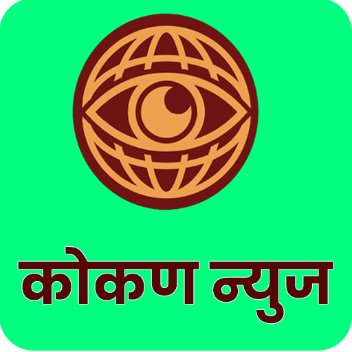 Kokan News logo