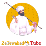 Zetewahedo Tube icon