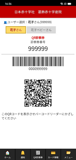 母子日赤 Screen 3