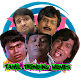 Tamil Trending Memes