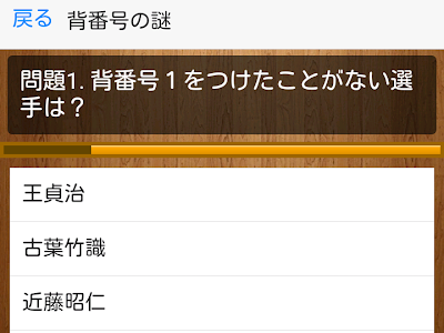 √100以上 野球 背番号 フォント ダウンロード 342538