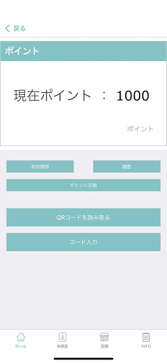 イソネットcommunity Screen 3