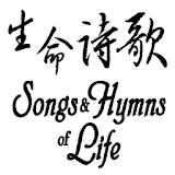 Songs and Hymns of Life icon