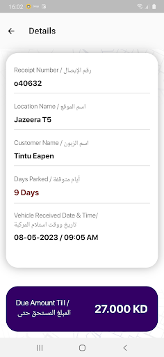 AL-AHLIA Valet Parking Screen 2