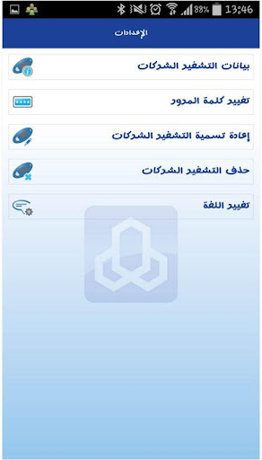 Android application Business Token screenshort