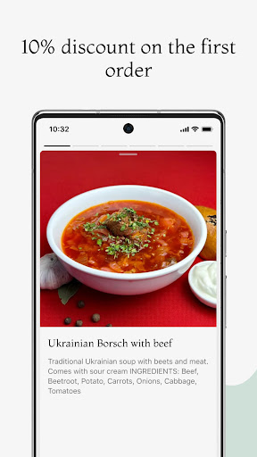 Android application Shoamerica screenshort