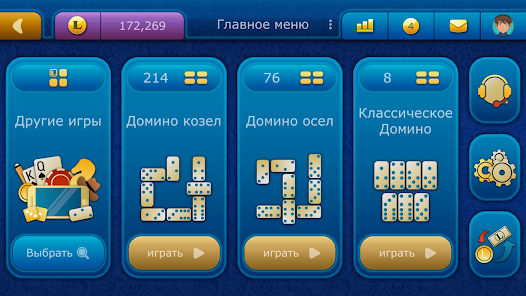 Скриншот