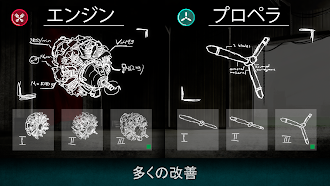 Game screenshot Warplane Inc. 飛行機シュミレーター戦闘機ゲーム apk download