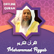 muhammad ayyub full quran Laai af op Windows