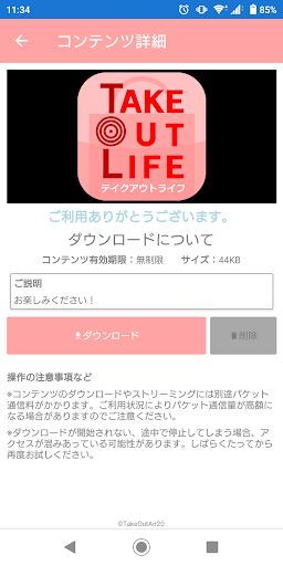 TOLife Screen 2
