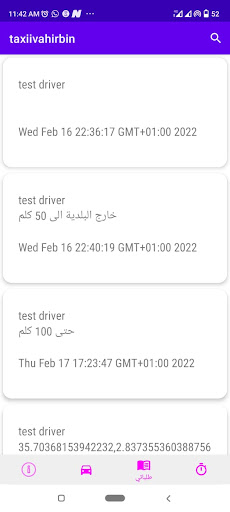 Taxiiva-hirbin Screen 2