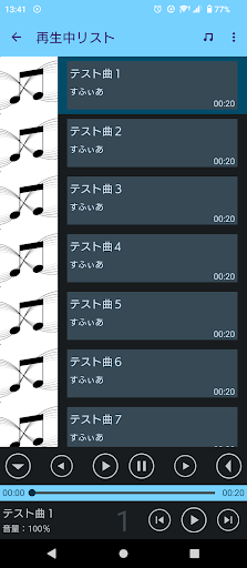 Empressia Music Screen 2