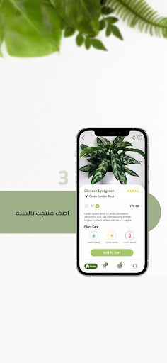 Basil Screenshot 4 - AppWisp.com