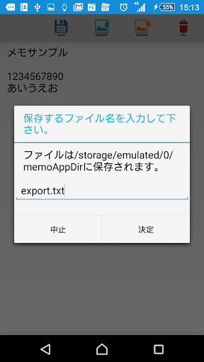 Just notepad Screen 3