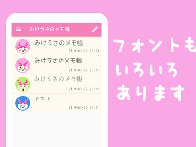 可愛い メモ 248446-可愛い メモ帳