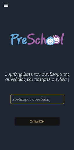Android application Preschool Meet screenshort