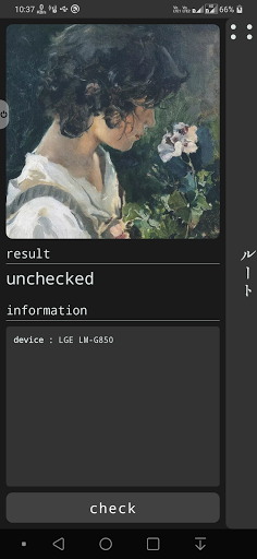 Android application Rutodesu : Root Checker screenshort