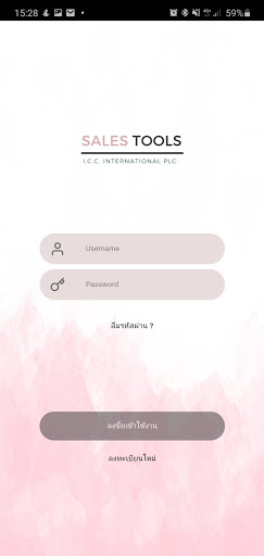 Android application ICCCSG APP screenshort