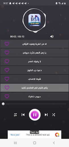 شيلات رازحيه بدون نت2024 Screen 3