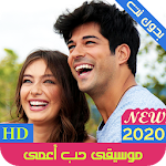 Cover Image of 下载 موسيقى واغاني المسلسلات التركية 2020 - بدون نت 3.8 APK