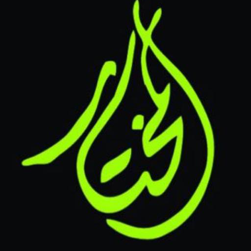 Al Mokhtar Pharmacies logo