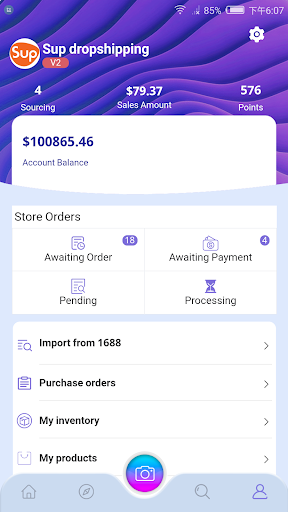 Sup Dropshipping Screen 3