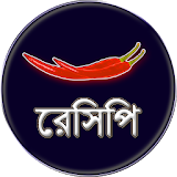Bengali Recieps icon