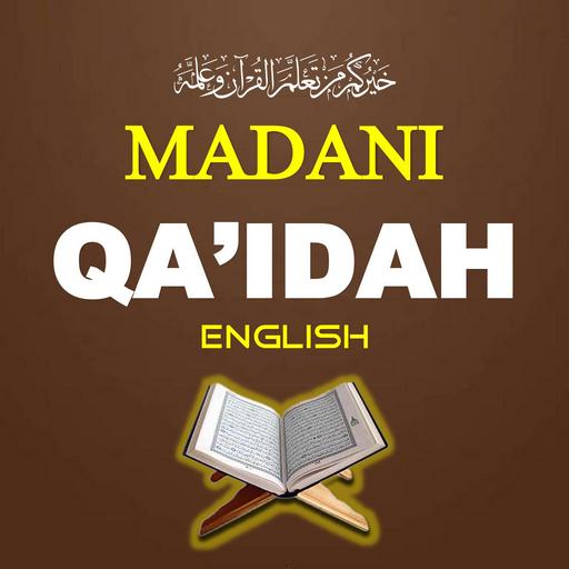 Madani Qaida English logo