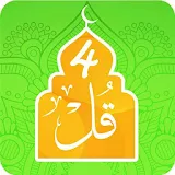 4 Qul Hindi icon