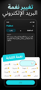 صورة لقطة الشاشة