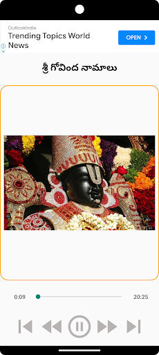 Android application Sri Govinda Namalu screenshort