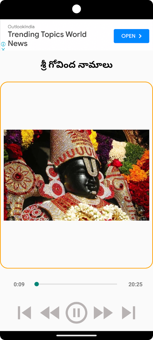 Android application Sri Govinda Namalu screenshot