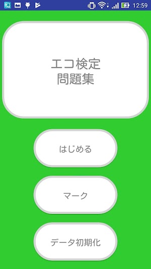 画像クリックでメニュー表示／非表示