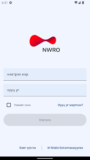 Android application NWRO screenshort