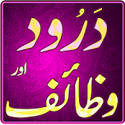 Top 30 Books & Reference Apps Like Wazaif  Darood Collection - Best Alternatives