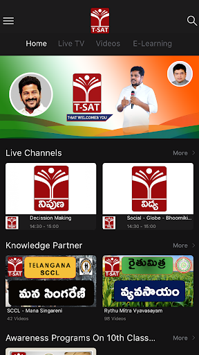 Android application T-SAT screenshort