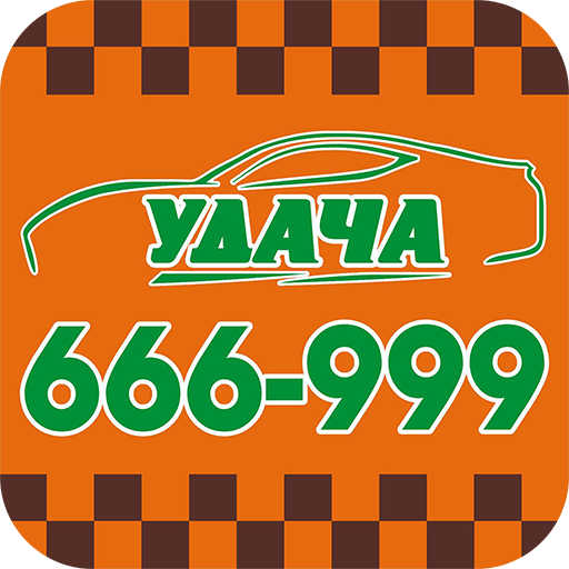 Такси Уфа - Большеустьикинское () | +7 () 