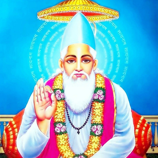 Kabir Sakhi Granth - Kabir Van logo