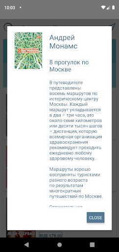 Эксклюзив «Все для женщины» Screen 2