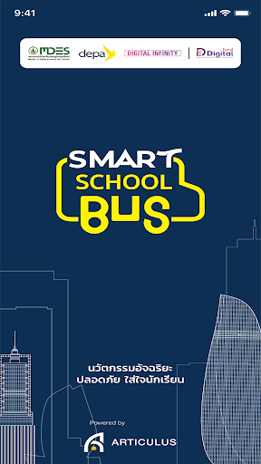 Android application Smart School Bus screenshort
