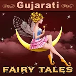 Cover Image of Download Gujarati Fairy Tales 1.0 APK