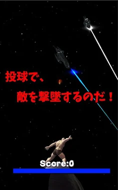 War of the Worlds of Muscle！ - Screenshot 3