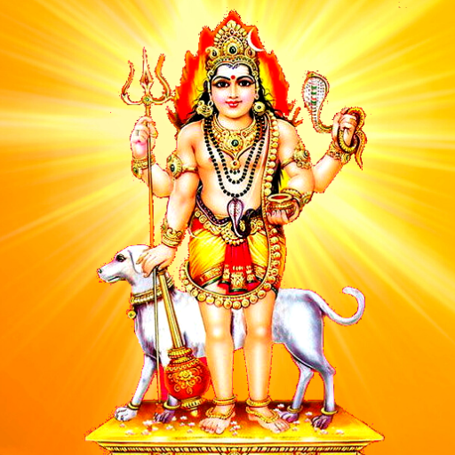 Kala Bhairava Ashtakam logo