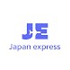 Japan express - Androidアプリ