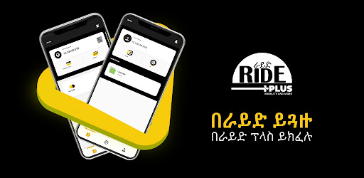 RIDE Plus
