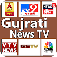 Gujrati News TV