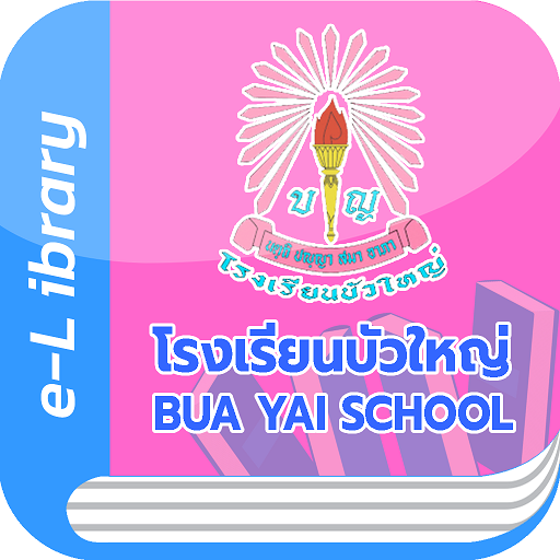 BUA YAI e-Library logo