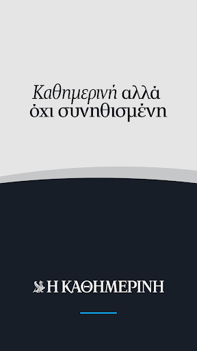App-voorskou