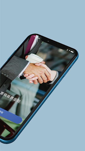 普匯投資 Screen 2